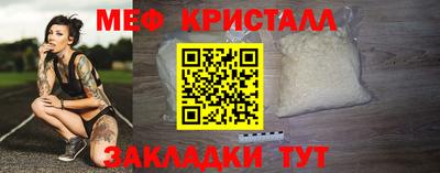 COCAINE Шелехов