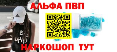 COCAINE Шелехов