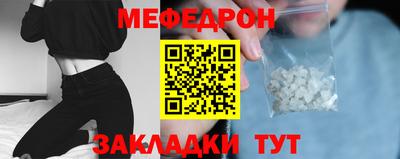 гашиш Шебекино