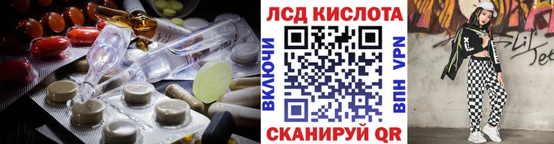 ЛСД экстази ecstasy  где продают наркотики  Алейск 