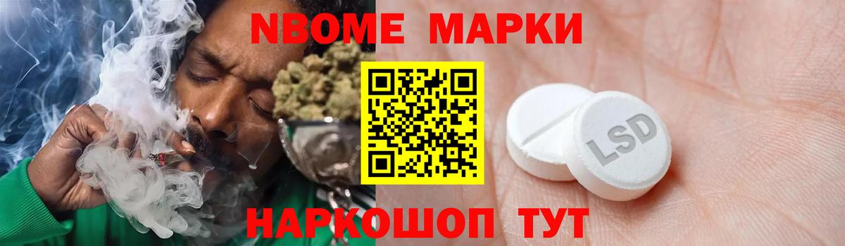 LSD-25 экстази кислота  ЛСД экстази кислота  Вход с VPN  Алейск 