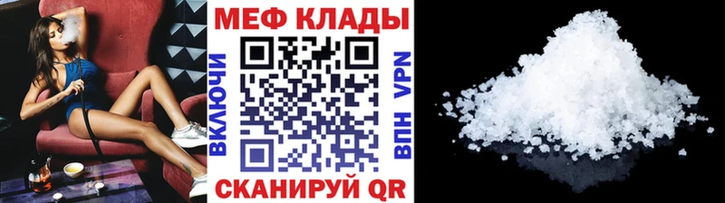 где купить наркоту  Алейск  Мефедрон mephedrone 