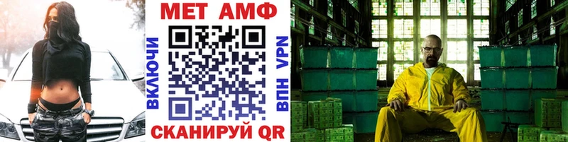 Метамфетамин винт Алейск