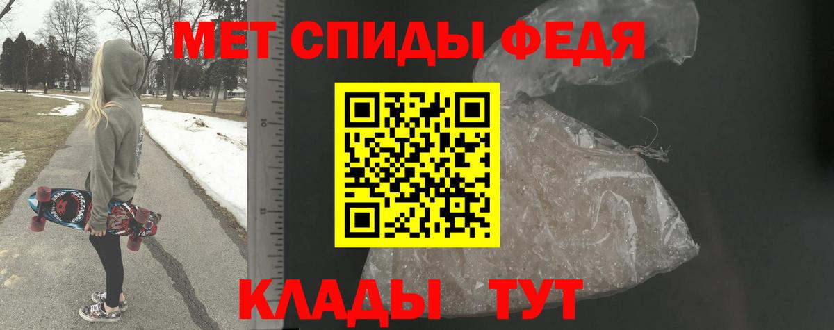 Алейск  МЕТАМФЕТАМИН витя  Вход с VPN  МЕТАМФЕТАМИН витя 