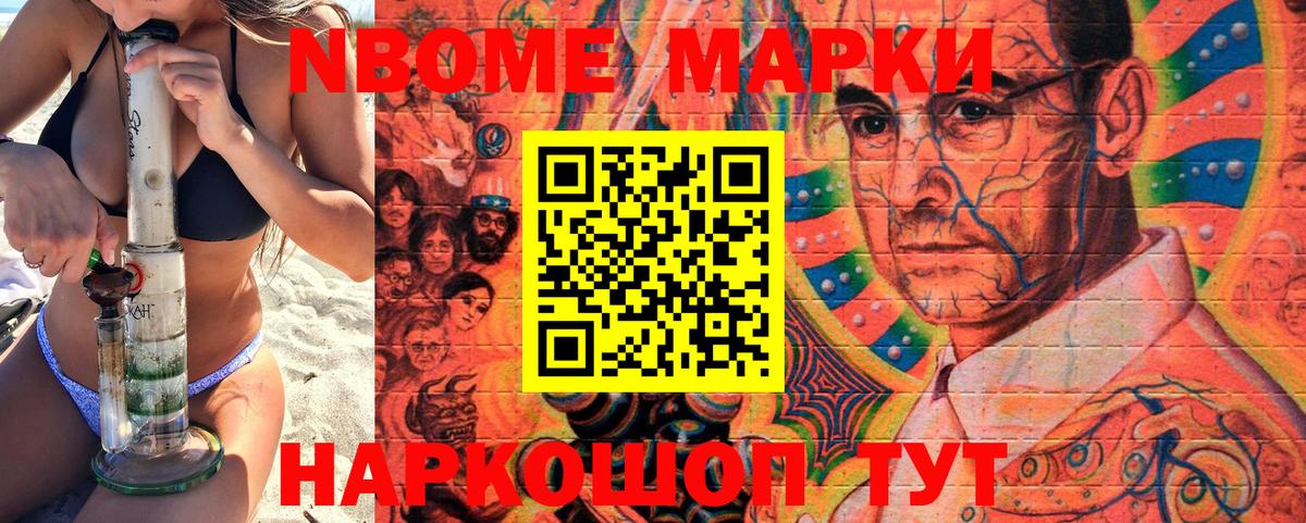 НБОМе  COCAIN  Вход с VPN  A PVP  Плюхи  Плюхи  МЕФ  Алейск  MDMA 