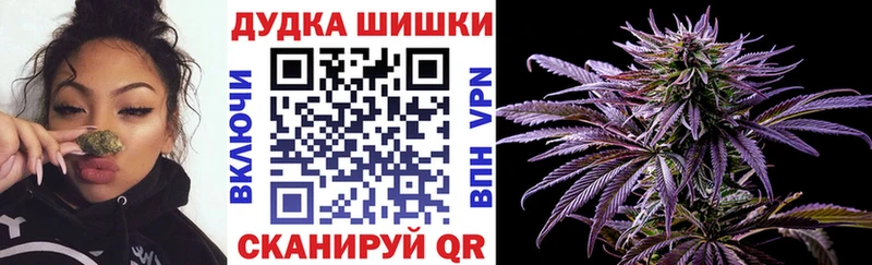 Конопля LSD WEED дарнет шоп Алейск
