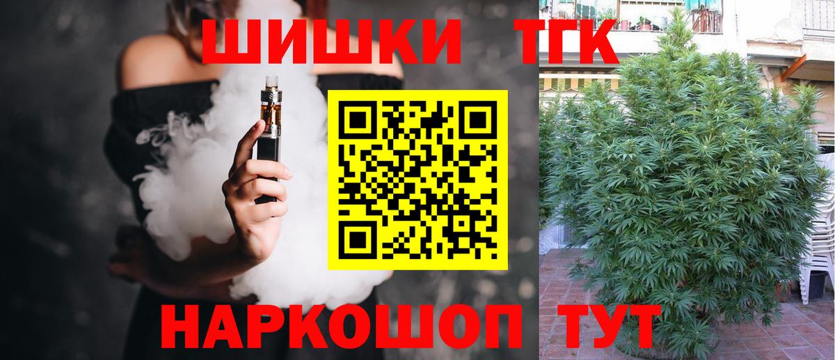 Бошки марихуана тримм Алейск