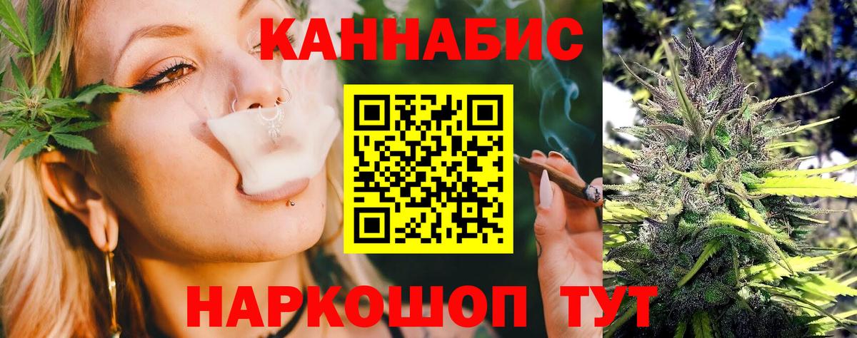 МАРИХУАНА марихуана  Шишки марихуана тримм  Алейск  Конопля ГИДРОПОН  Вход с VPN 